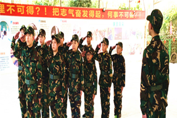 正知少年基地简介