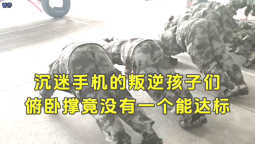 管理培训 